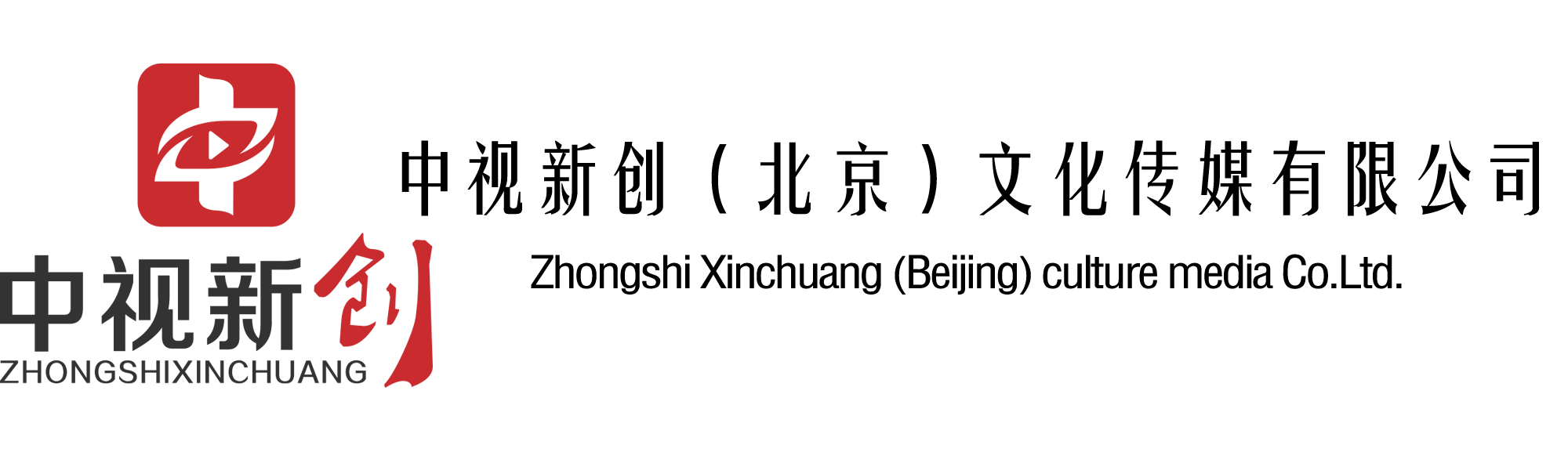 北京专业影视制作公司，视频直播，图片直播，企业宣传片，影视设备租赁