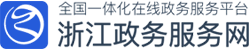 宁波市北仑区人民政府