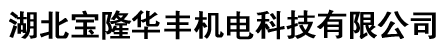 武汉中央空调维修