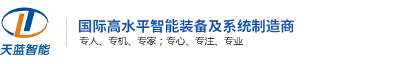 电芯装配线,点底焊机,清洗包装线,封口机,滚槽机,注液机,入壳机,Mes系统,模组PACK线