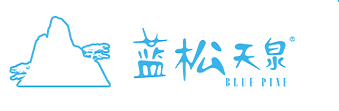 广东蓝松天然饮品有限责任公司