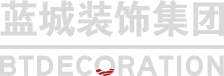 蓝城装饰集团