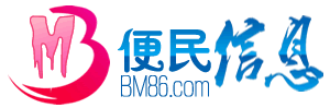 便民信息网
