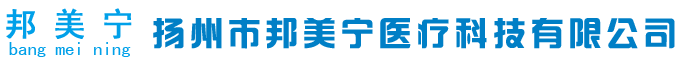 医用透气胶带