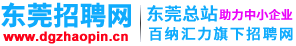 百纳人才网