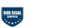 剑麻学宝