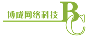 博成网络科技