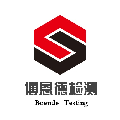 大型检测分析中心