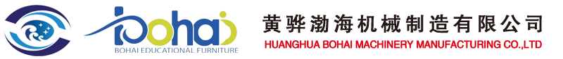 黄骅渤海机械制造有限公司官网
