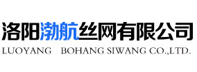 荷兰网，筛网，护栏网，钢板网，不锈钢网，振动筛网，塑料网，电焊网，洛阳渤航丝网有限公司
