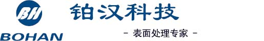 铂汉电子科技