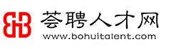 荟聘人才网