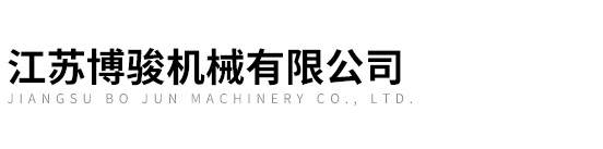 粉碎型格栅除污机