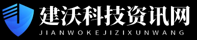 建沃科技资讯网