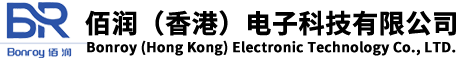 佰润（香港）电子科技有限公司