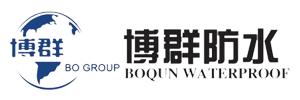 山东博群防水材料有限公司,改性沥青系列防水卷材,自粘防水卷材,高分子防水卷材
