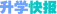 首页