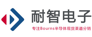 Bourns代理