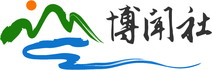 请使用正版授权