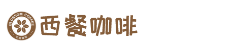上海博午贸易有限公司