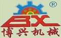 博兴机械