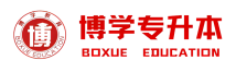 博学专升本