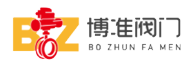 廈門博準閥門有限公司