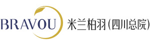 米兰柏羽四川总院