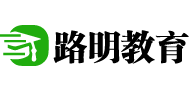 路明教育