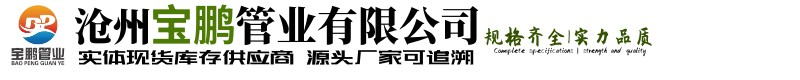 Q345E无缝钢管