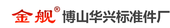 平键