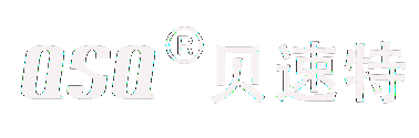 贝速特智能设备