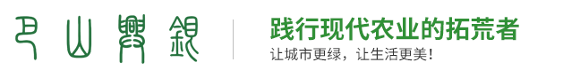 南江县正泰金银花种植专业合作社