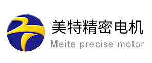 常州市美特精密电机有限公司