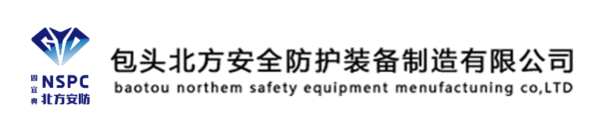 包头公路防护栏