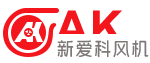 包头风机生产厂家选购【内蒙古风机经久耐用包头离心防腐防爆锅炉风机】来内蒙古新爱科风机制造公司