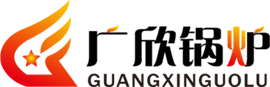 内蒙锅炉