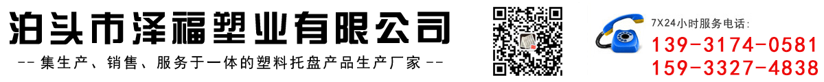 PVC吸塑包装，塑料托盘，药用水针剂口服液塑料内托，食品用吸塑包装盒