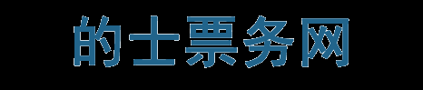 成都