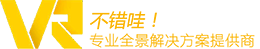 贵州VR全景