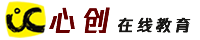 心创网校