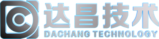 达昌技术发展有限公司