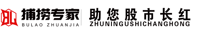 捕捞专家