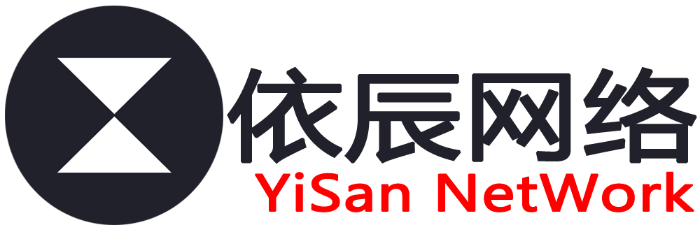 依辰网络