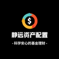静远资产配置助手