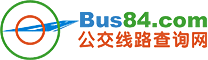 公交线路查询网