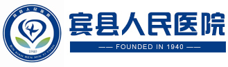 宾县人民医院