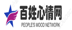百姓心情网