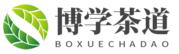 博学茶道