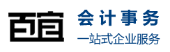 无锡注册公司